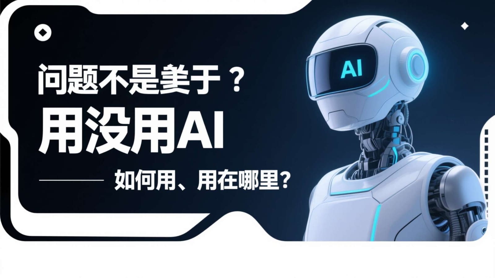 把感兴趣的游戏内容放在眼前